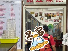 -渔记茶餐厅(渔村店)