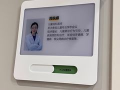 -北京地坛口腔门诊部