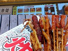 -夸父炸串(金桥国际广场店)