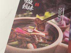 -虾饺妹·粤式茶餐厅(荟聚店)