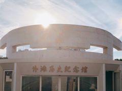 -上海市外滩历史纪念馆