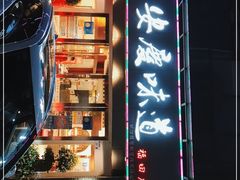 -集贤门·徽菜(福田店)