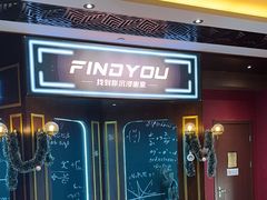 -恐怖游戏(湖滨店)