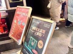 -孙庆海腊牛肉店(大皮院店)