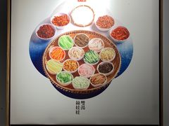 -包整·丝娃娃(一览甲秀楼风景店)