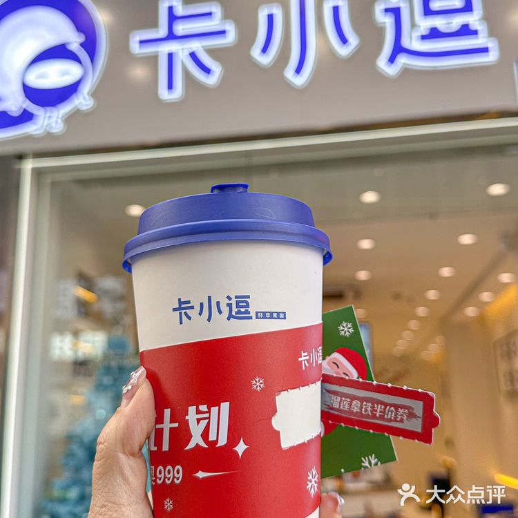 这真材实料的榴莲拿铁属实给我震惊住了‼️