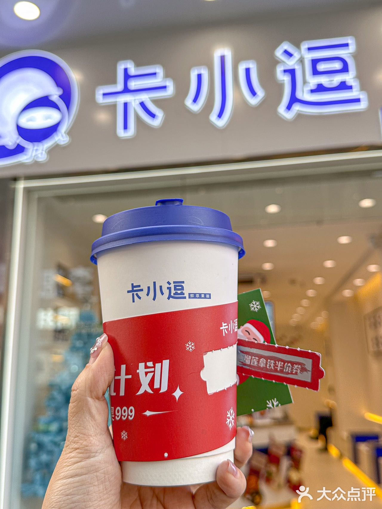 这真材实料的榴莲拿铁属实给我震惊住了‼️