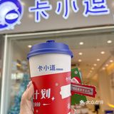 这真材实料的榴莲拿铁属实给我震惊住了‼️