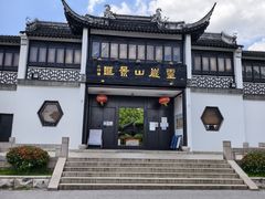 -灵岩山风景区