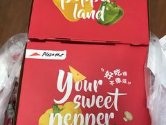 -必胜客(紫竹桥苏宁店)