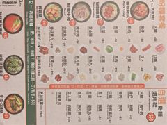-华嫂冰室(湾仔店)