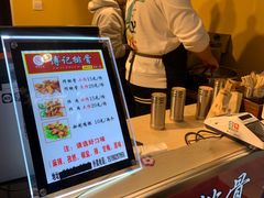 -傅强排骨(成都总店)