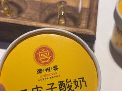 -潞州宴·长治人的会客厅(长兴北路店)
