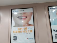 -启辰口腔(南坪店)