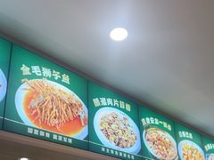 -直隶安家罩饼(复兴路店)