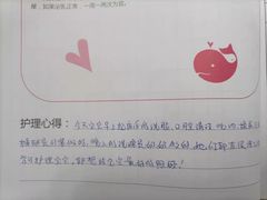 -鲸鱼妈妈月嫂/育婴师定制