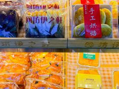 -回坊伊之轩(广济街店)