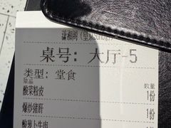 -潇湘阁(望京SOHO店)