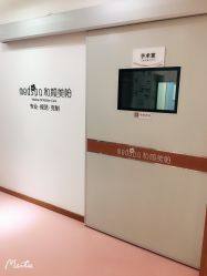 -和颜一美轻医美连锁