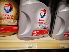 -中化道达尔北京北沙滩加油站