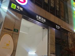 -申亚·珺悦18广场