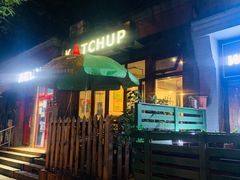 -KATCHUP