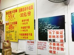 -明呈黄鱼面馆(斜土路店)