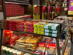 -黄则和花生汤(中山路店)