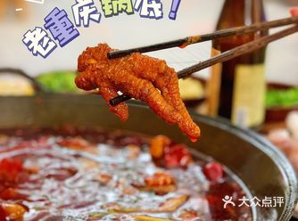 重庆火锅|这家可能是啤酒种类醉多的火锅店