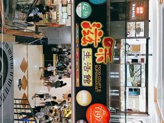 -巴黎春天(浦建店)