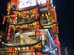 门面-印象鲵宴·张家界地标美食名片(溪布街店)