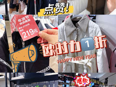 -百盛优客城市广场(天山店)