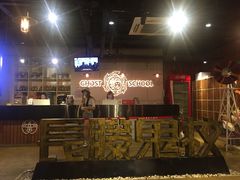 -长藤鬼校(千禧店)