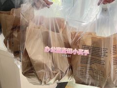 -麦田工坊(月湖店)