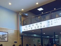 -晓靖轩烧烤(沙河风情店)