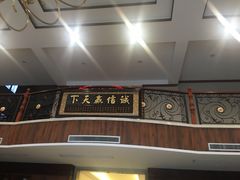 门面-珍宝蟹舫·巴城味道(巴城总店)