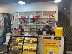 -德四家·云南傣味烧烤品牌(和谐店)