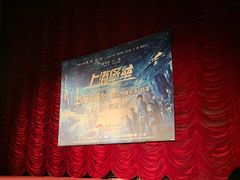 -大光明电影院(南京西路店)