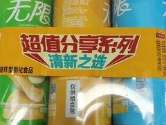 -沃尔玛超市(武侯店)