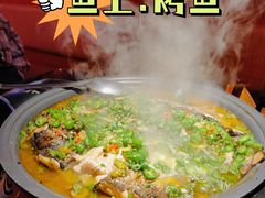 -鱼上·烤鱼(万象城店)