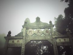 -南岳衡山风景名胜区