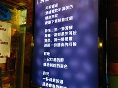-别院里音乐餐酒吧(双流航空港店)