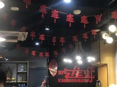 -叶派龙虾•招牌香辣蟹·海鲜(中海国际店)
