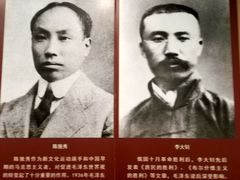 -湖南省立第一师范学校旧址