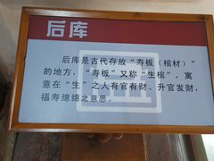 -许驸马府