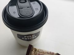 -Fulu Coffee福禄(花园城店)