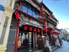-胡大饭馆 24h(簋街总店)