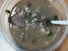 -增盛魁小吃店
