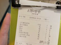 账单-江渔儿酸菜鱼(东厦一百店)