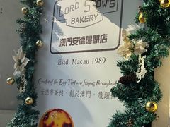 -安德鲁饼店(总店)